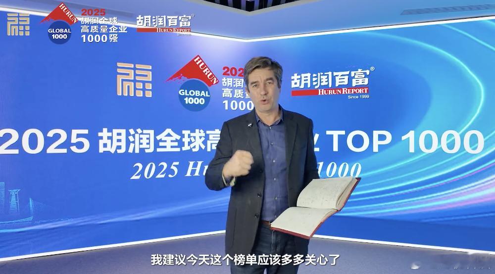 【英伟达成全球价值最高公司，腾讯上榜全球前1000高质量企业】12月16日，胡润