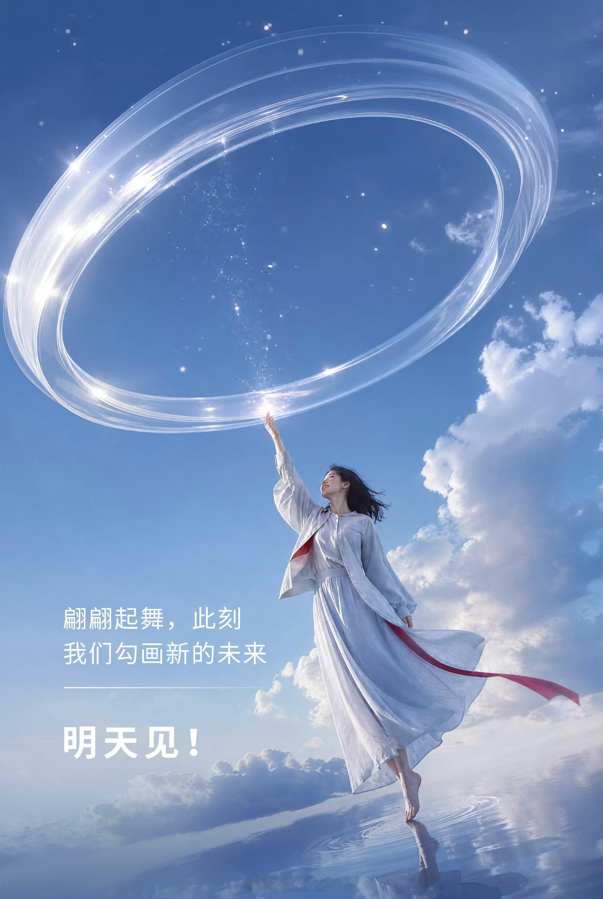 赛豆科技AIVA品牌发布会今晚19:00，终于要揭开赛豆汽车的神秘面纱了！究竟会