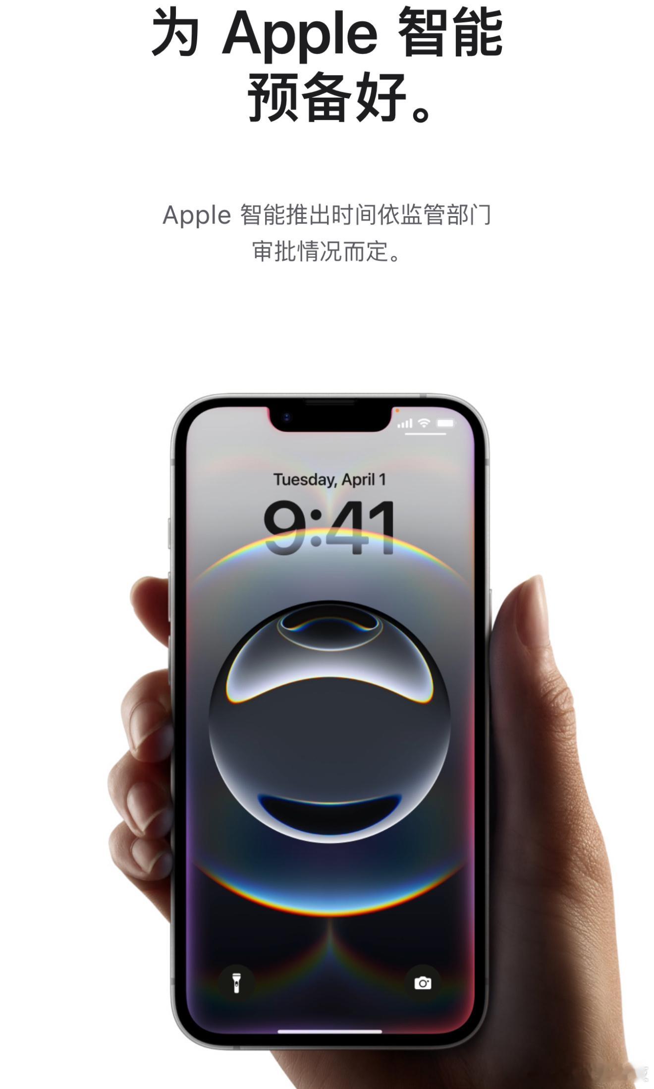 iPhone全面放弃home键  iPhone很多东西做的最早，也有很多东西撤的