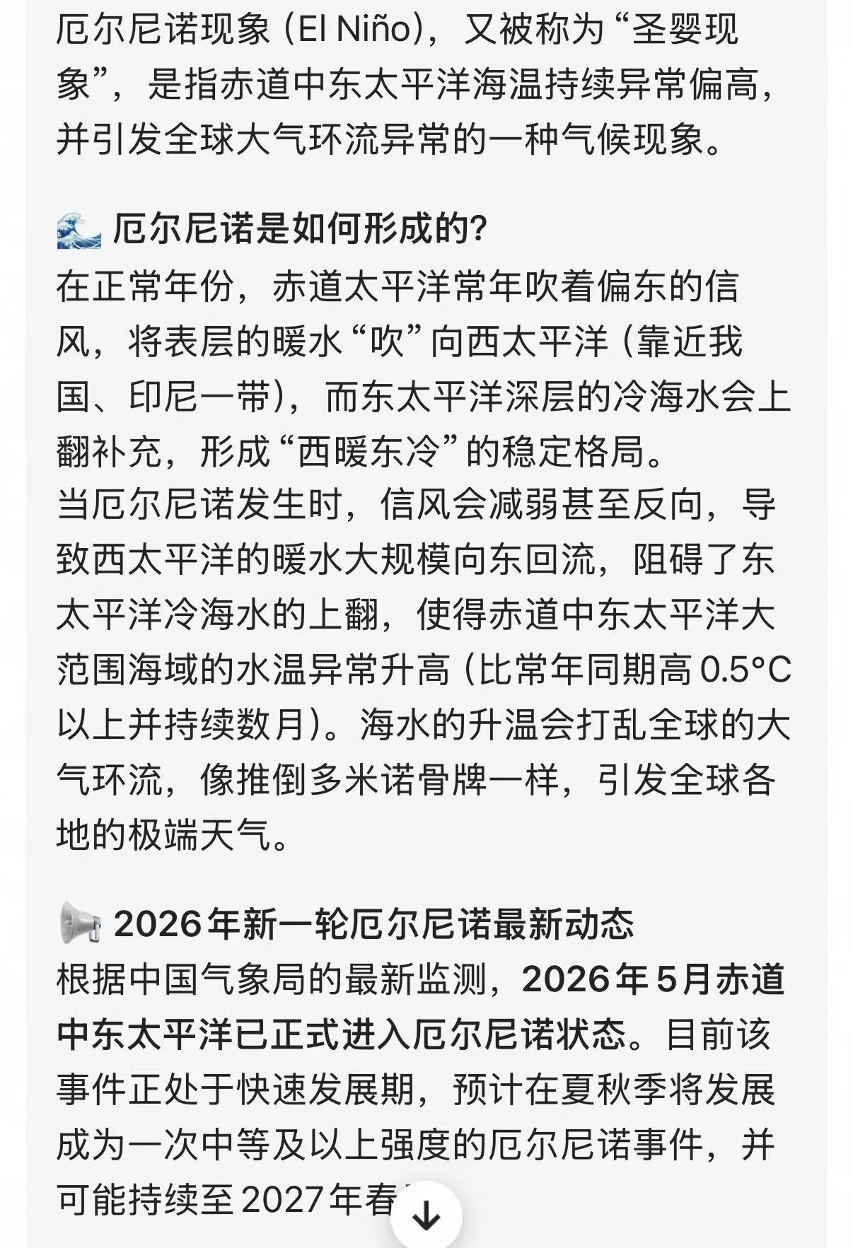 印度热得芒果直接在树上腐烂了今年的高温影响范围不小啊