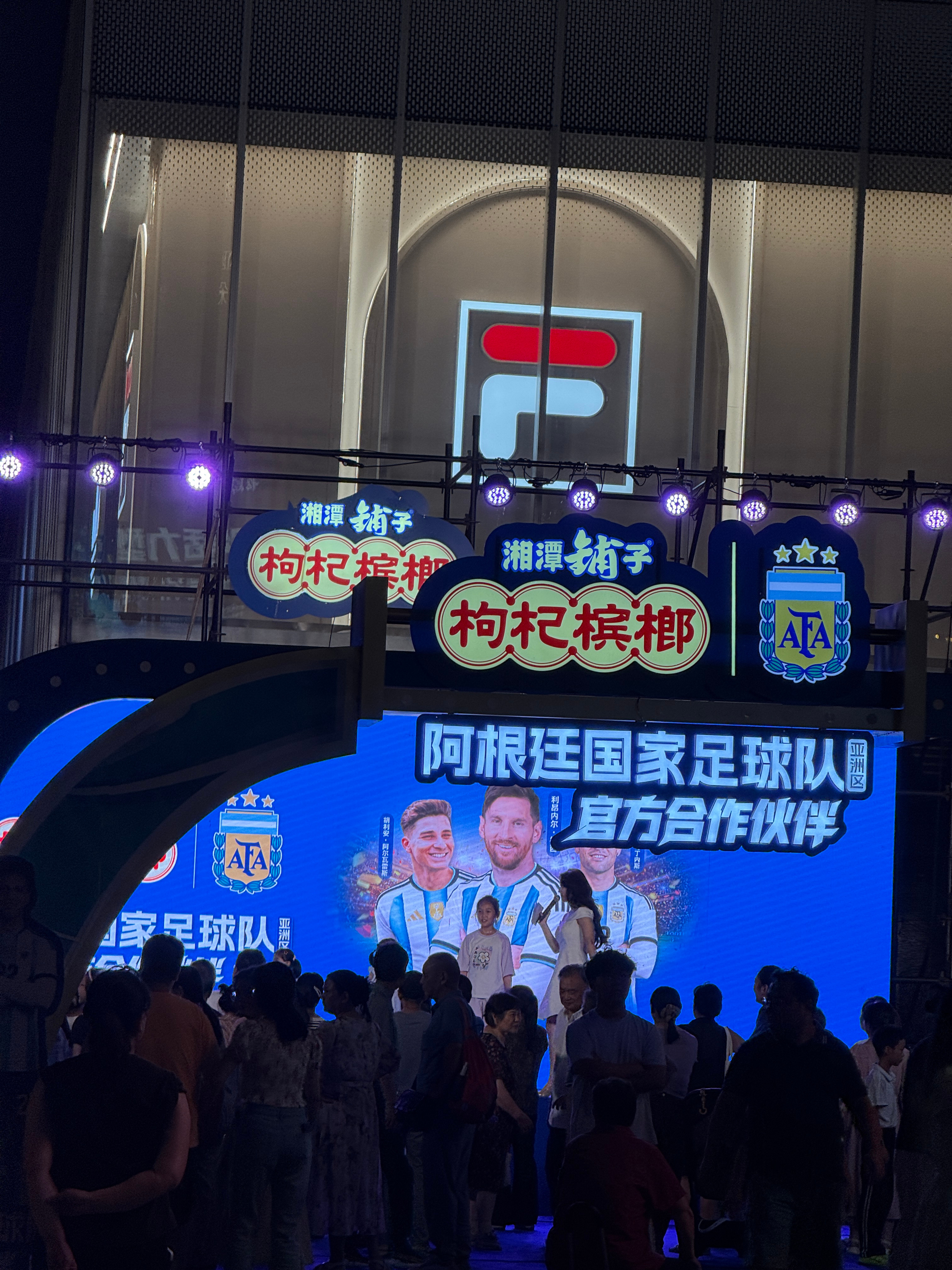 梅西也爱摄入一些植物精华 