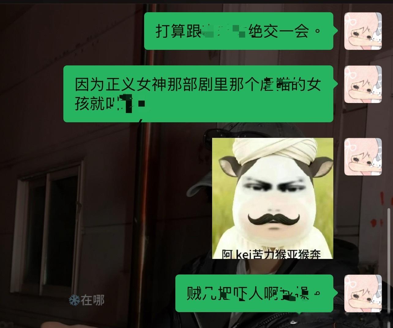 看正义女神发现有一案的被告名字跟自己闺蜜一样belike 