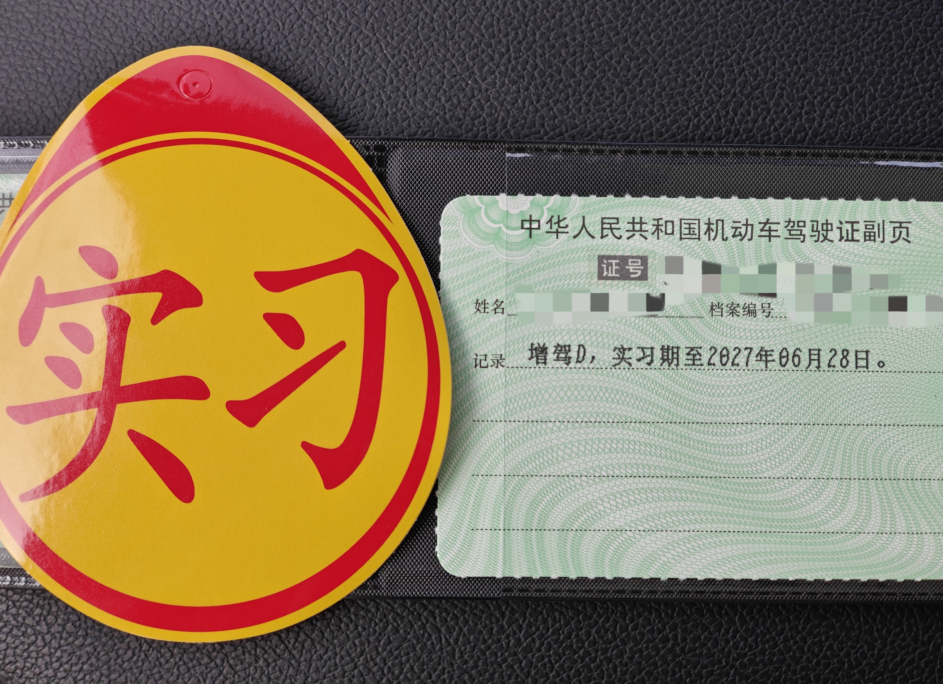 摩托车驾照考下来了你们说我转型机车博主有没有搞头？ 