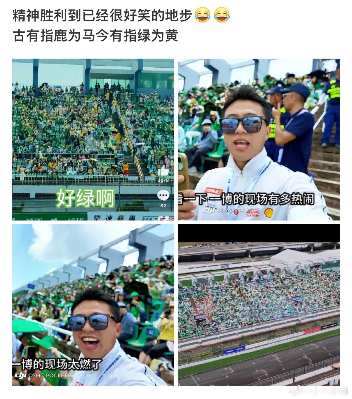 一对比笑得头疼。。不知道 反正不是涂鸦笔涂的绿