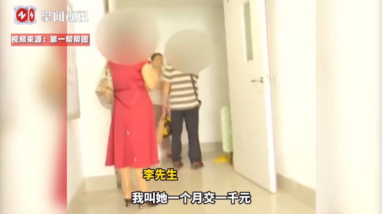 “太寒心！”近日，福建福州，一妻子因为没有每个月按时给丈夫交1000元“居住费”