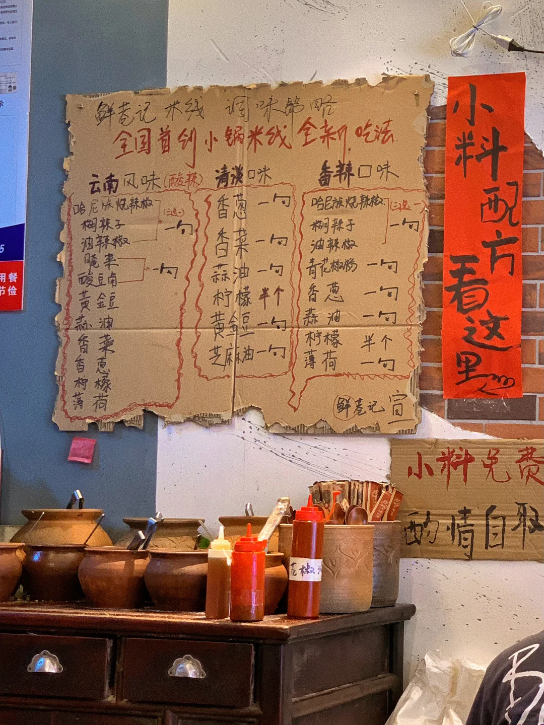 保定｜🍜是这个城市独一份的云南风味米线