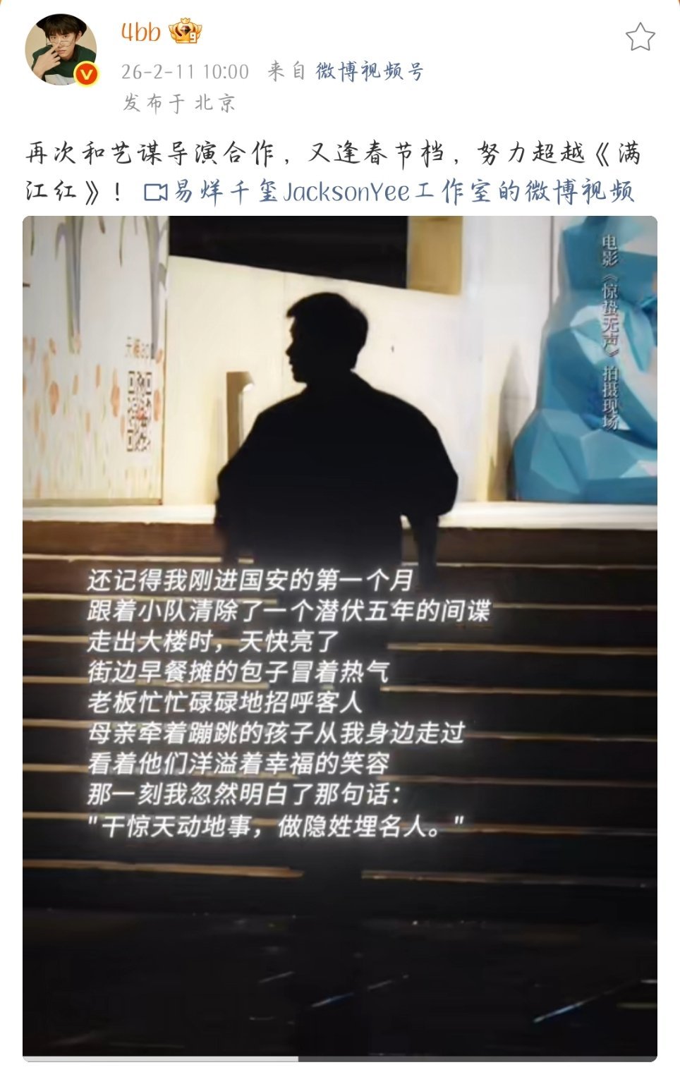 我才注意到，这复制的特么还是工作室的视频😨 