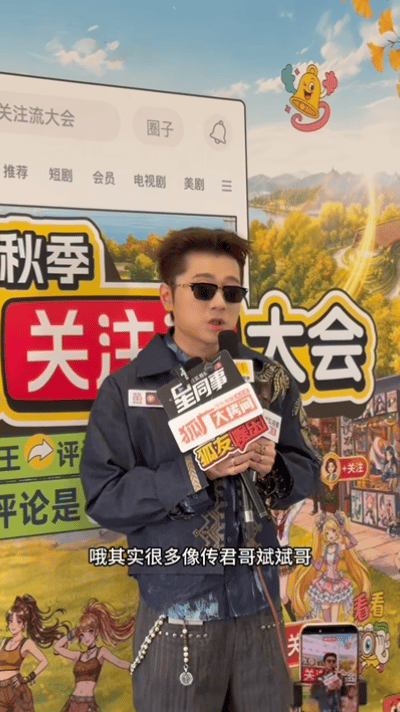 王以太不在长沙也心系披荆斩棘王以太想和王传君合作谁被这份羁绊戳到了！就算不在长沙