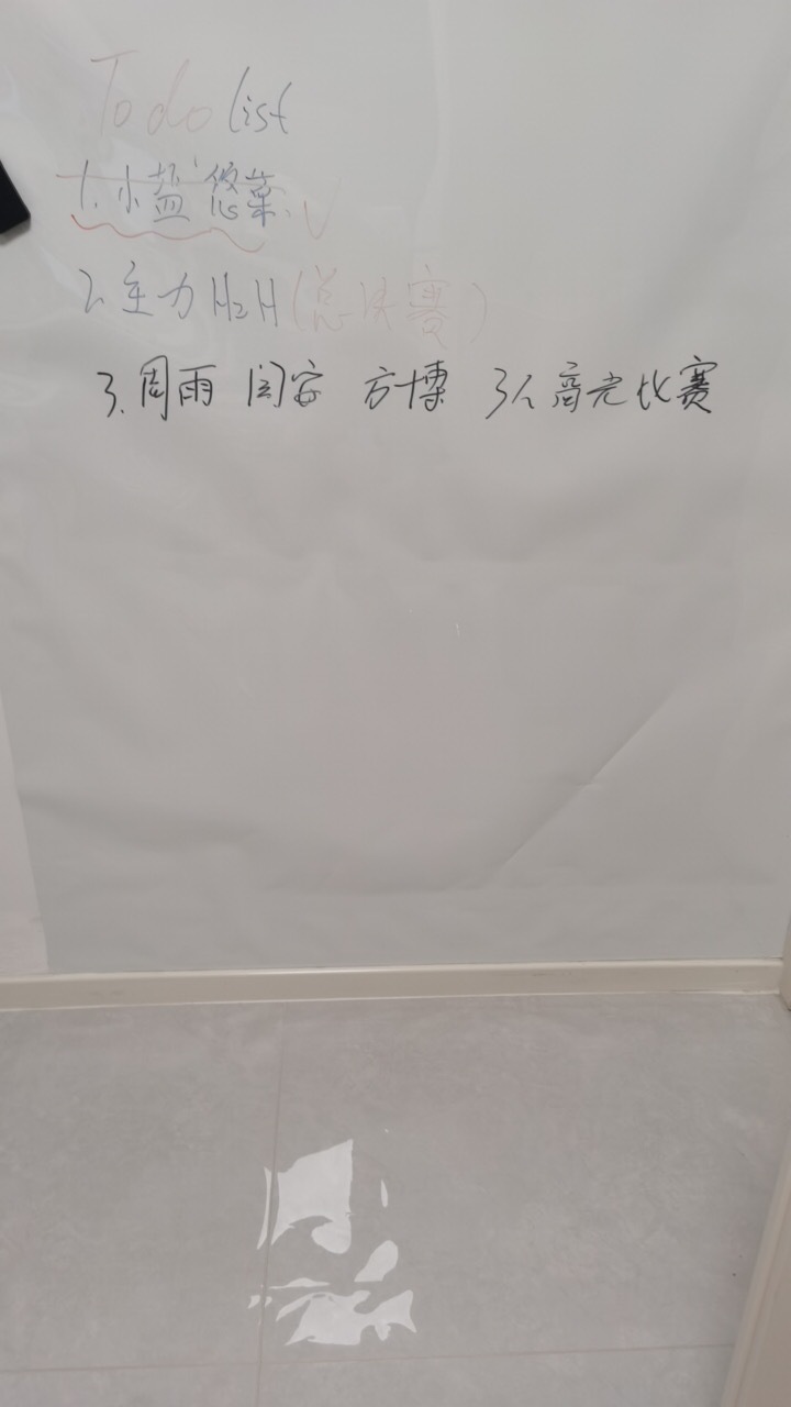 好的好的，我写进小本了，92仨人的高光比赛，我一定找机会和大家分享 ​​​