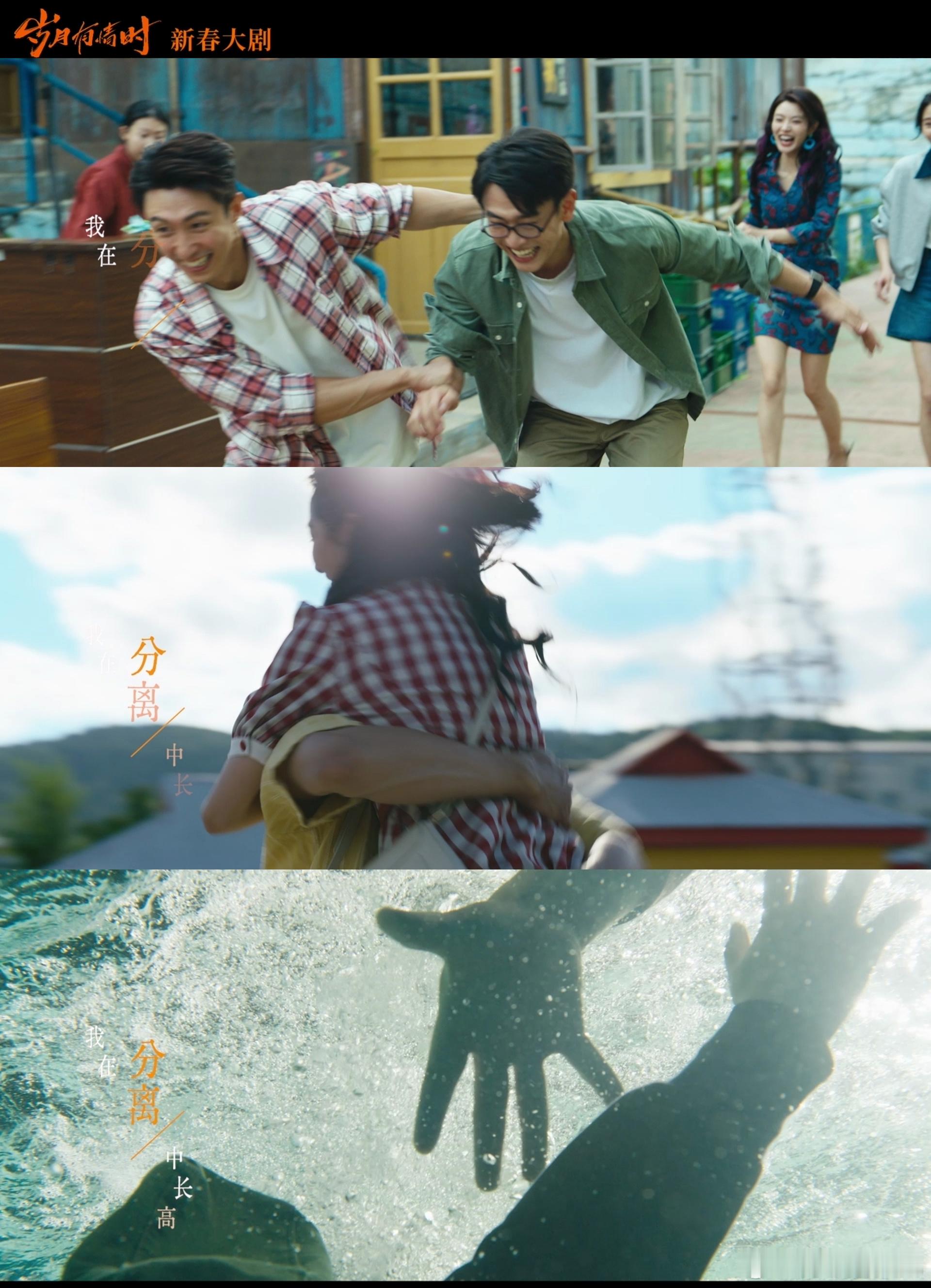 岁月有情时全员坦克 看到有人欺负张小满，严晓丹秒变护短狂魔，拎桶反击干脆又霸气，