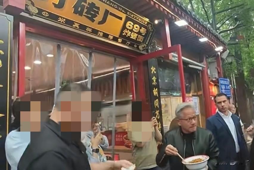 【免费的广告】
5月15日中午，英伟达创始人兼CEO黄仁勋来到北京南锣鼓巷，站着