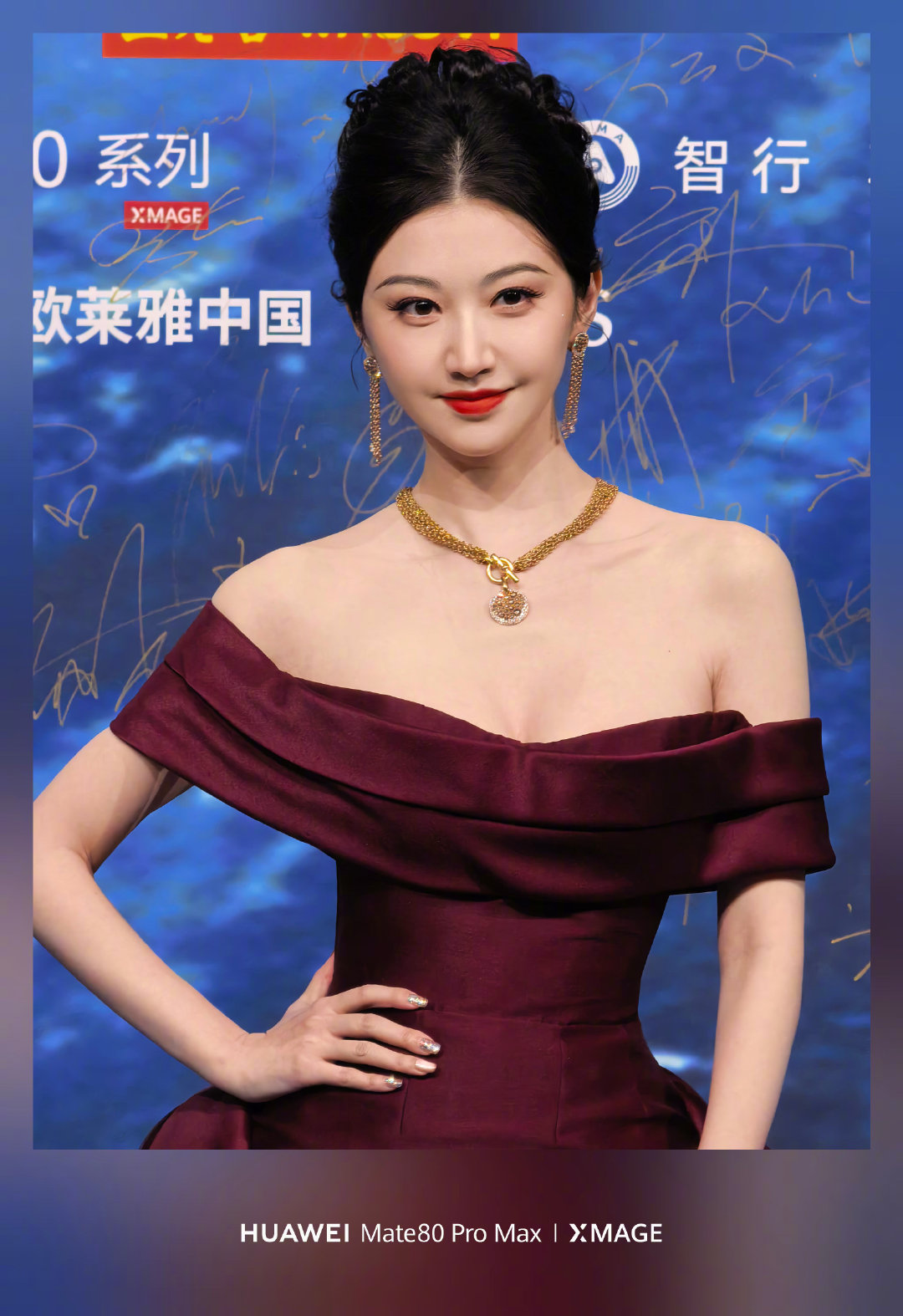 华为Mate双旗舰镜头下的群星大片 看完微博之夜的星光大片直接被种草！第二代红枫