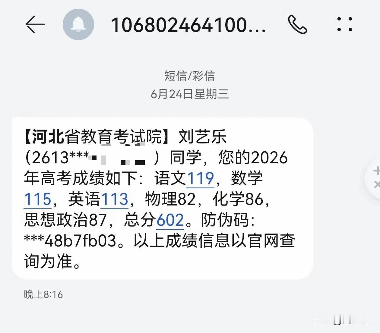 “确实挺让人意外的！”这位网友高考总分602分，其中语文119、数学115、英语
