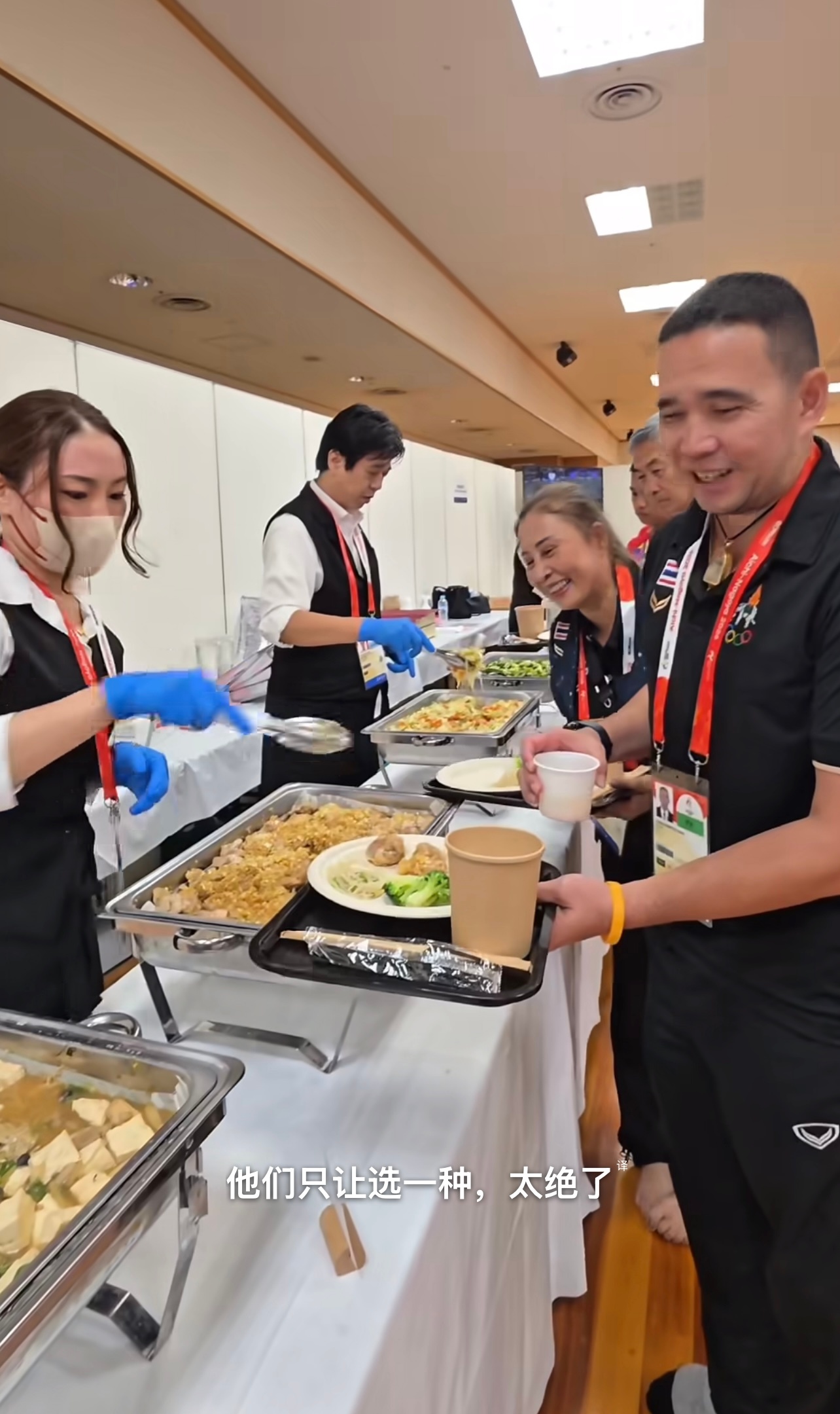 泰国藤球队餐食分量少被限制搭配 名古屋亚运原按1.5万人筹备，实际来了1.7万。