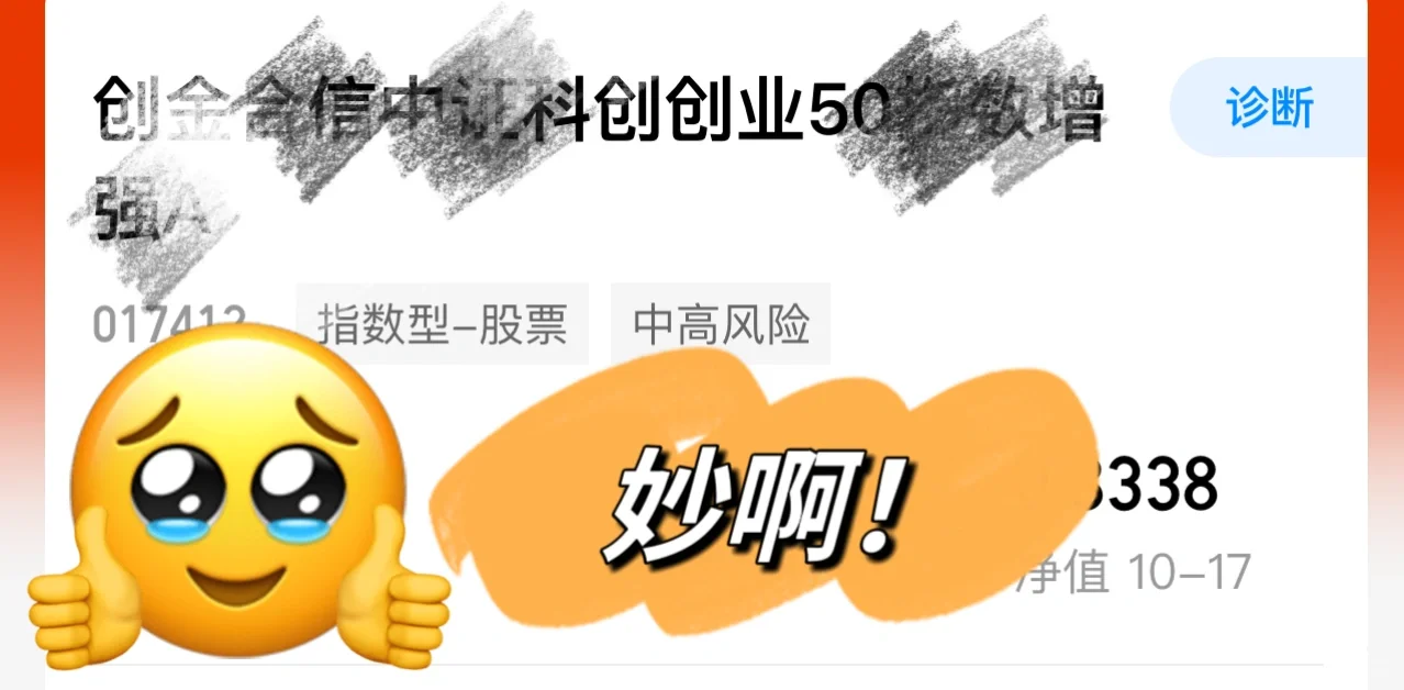 10.18日，今晚继续来顿小烧烤