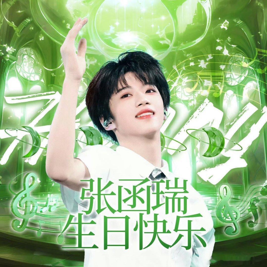 周迅陈都灵张函瑞同一天生日祝张函瑞生日快乐 ​​​