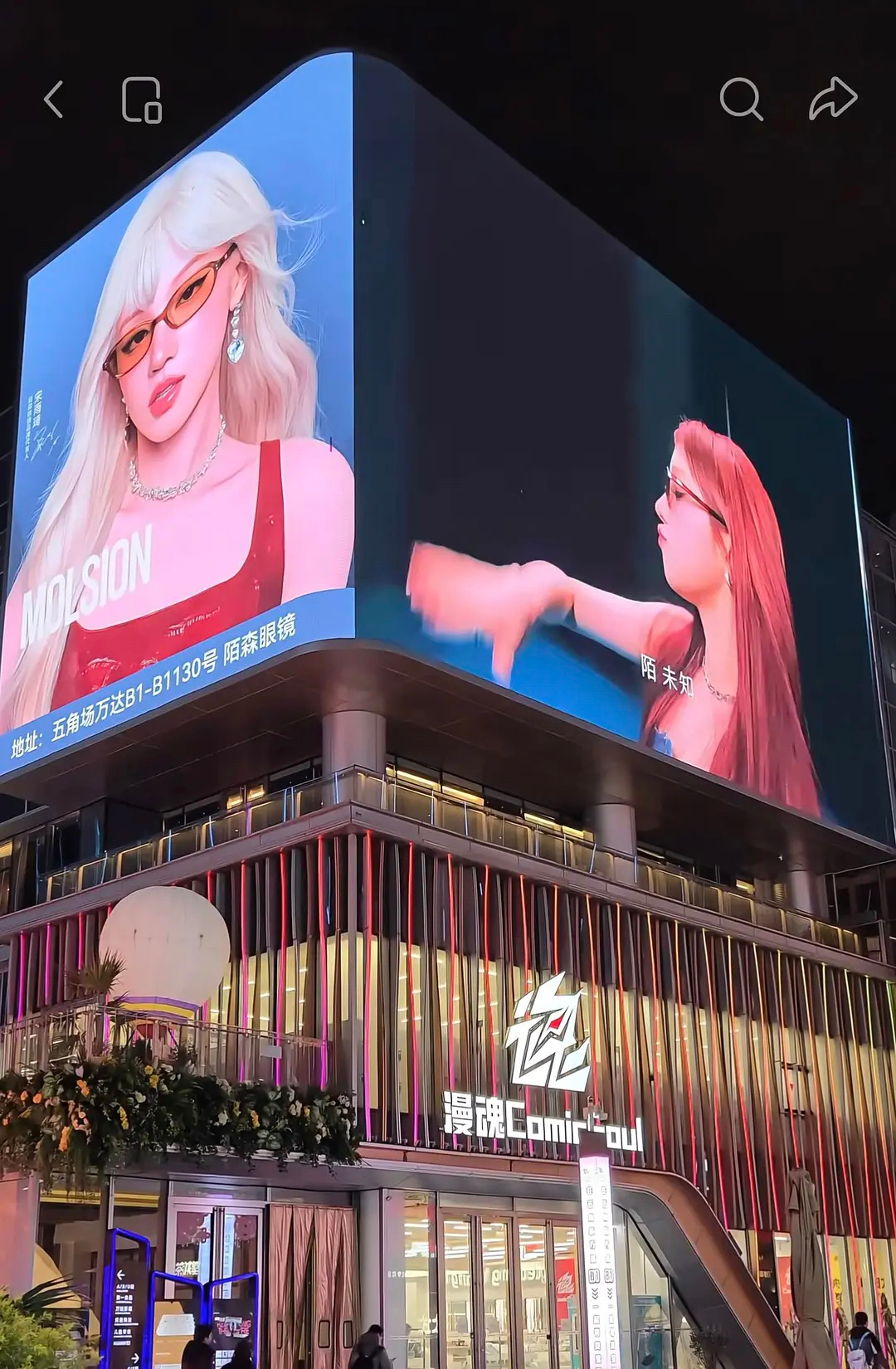 阿迪+ugg+陌森 三个牌子同时给宋雨琦铺新一轮地广，这火热的商业价值