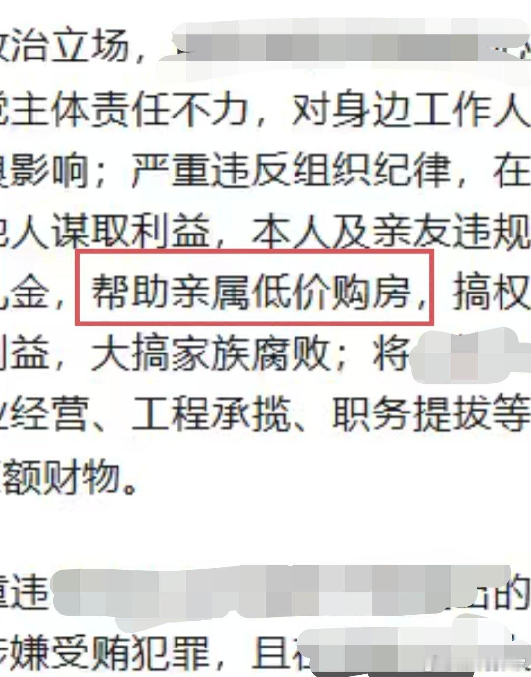 我只关心: 限价房破发了没有… 