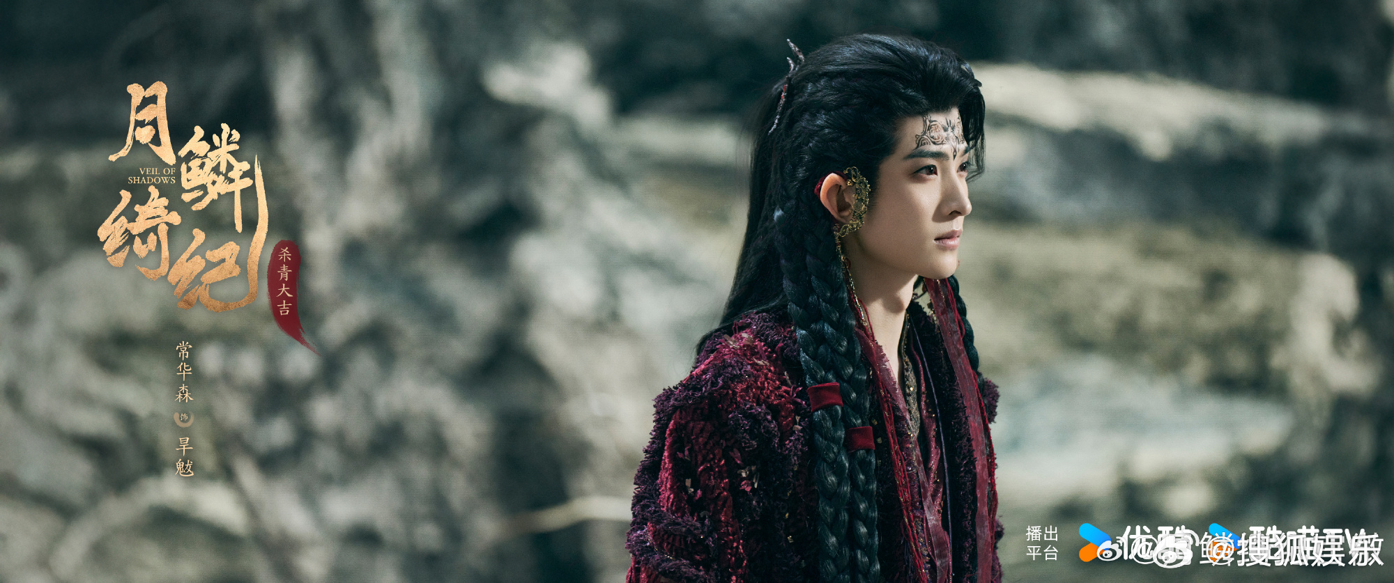 网传月鳞绮纪定档4月1日 据网传消息称，鞠婧祎、曾舜晞、陈都灵、田嘉瑞领衔主演，