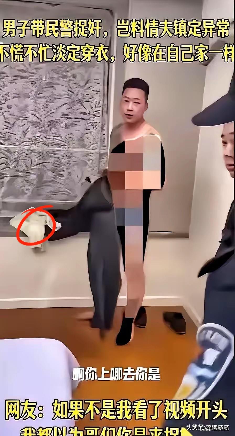 丈夫带民警捉奸反被气走？这结局让人深思

如果婚姻里遇上另一半感情背叛，你第一反