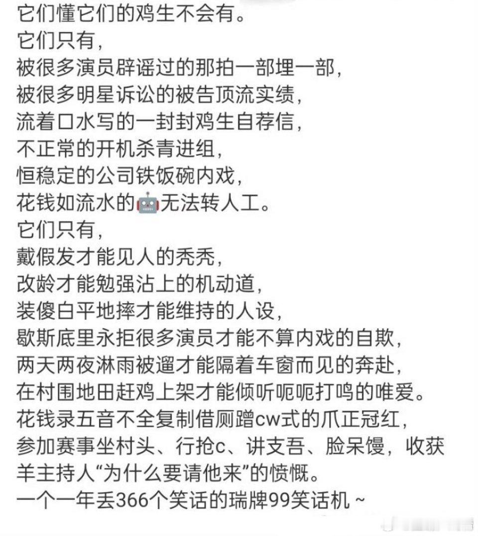 哇哦，这小作文 ​​​