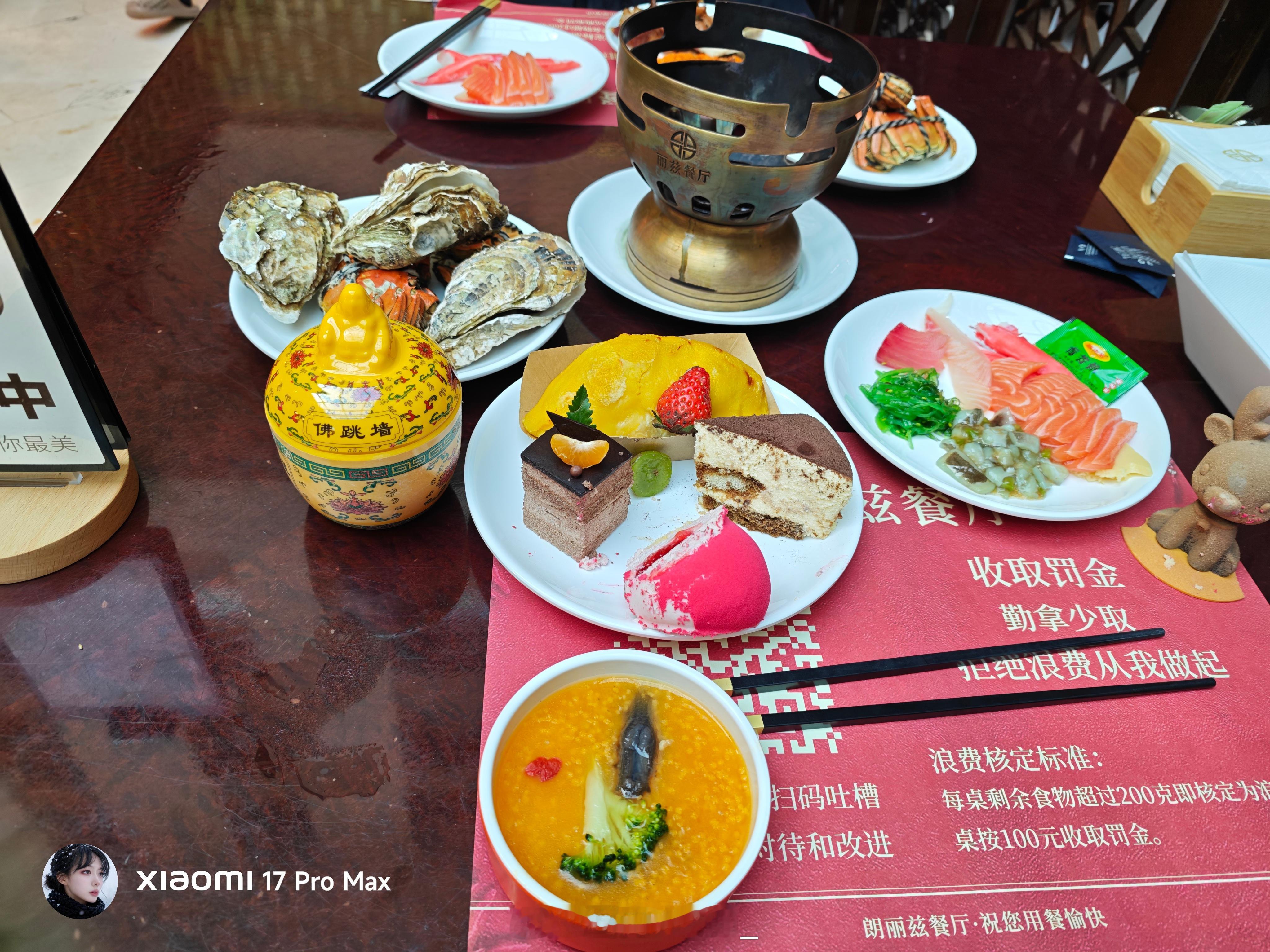 我以为是摆件，没想到可以吃啊小米小米发布会