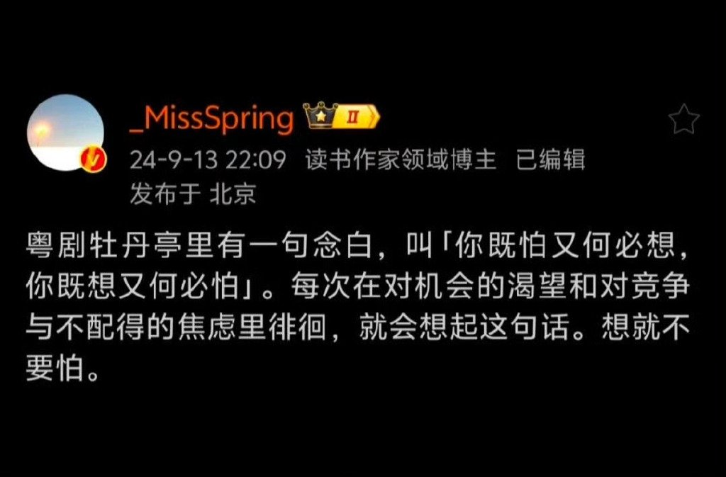 越是放松，结果往往越理想。 ​​​