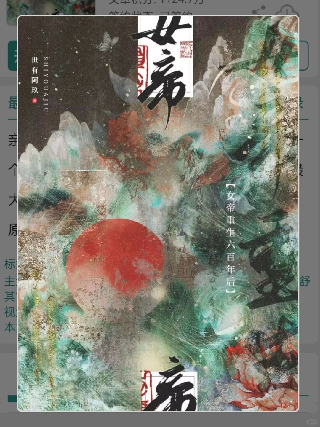 已完结丨喜欢这种宿命感！两代鬼王强强相遇