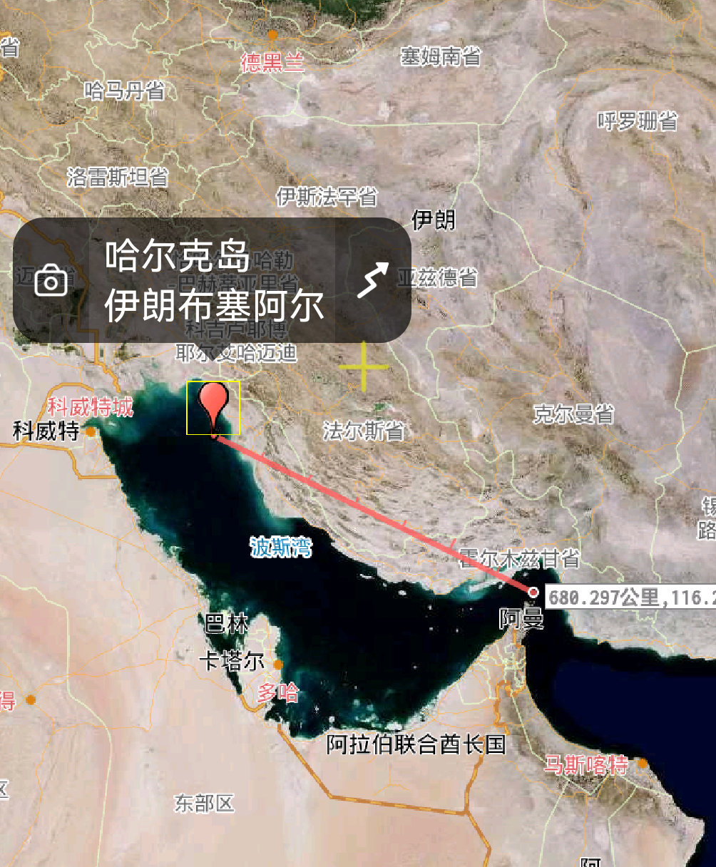 哈尔克岛位于波斯湾深处，与波斯湾唯一的出口霍尔木兹海峡的直线距离是680公里，距