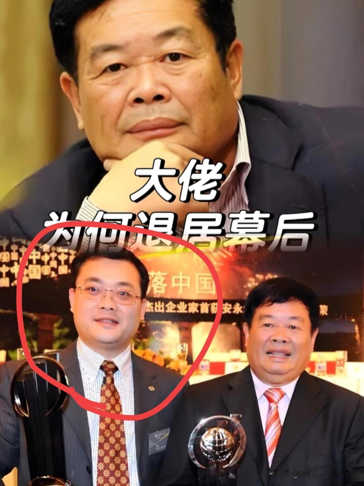 快讯，快讯！！！


不要再传曹德旺女婿作为接班人了


曹德旺正式辞去福耀玻璃