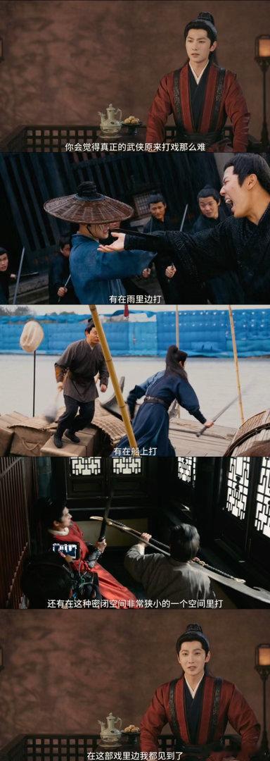 雨霖铃预热了 杨洋演展昭，身段仪态没得说。打戏干净利落行云流水，舞剑气场全开，招