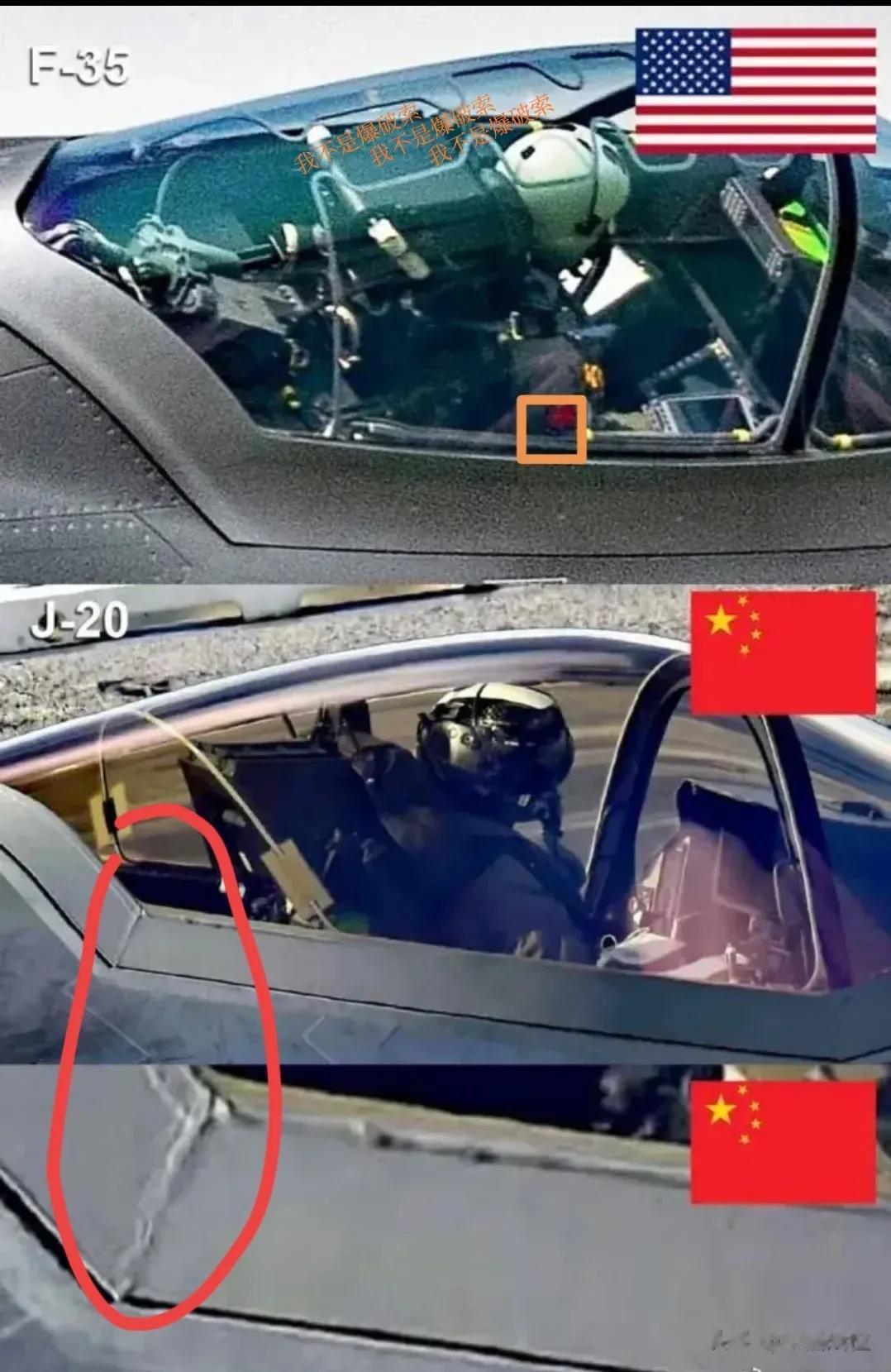 中美隐身战机对比图，论做工方面，中国歼20还得努力，我们还得重视差距、承认差距啊