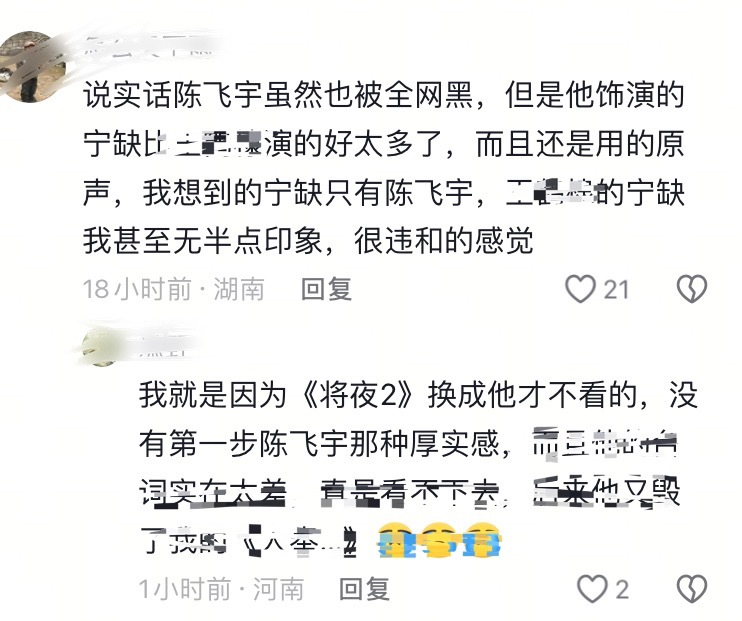 将夜1红膏🈶 