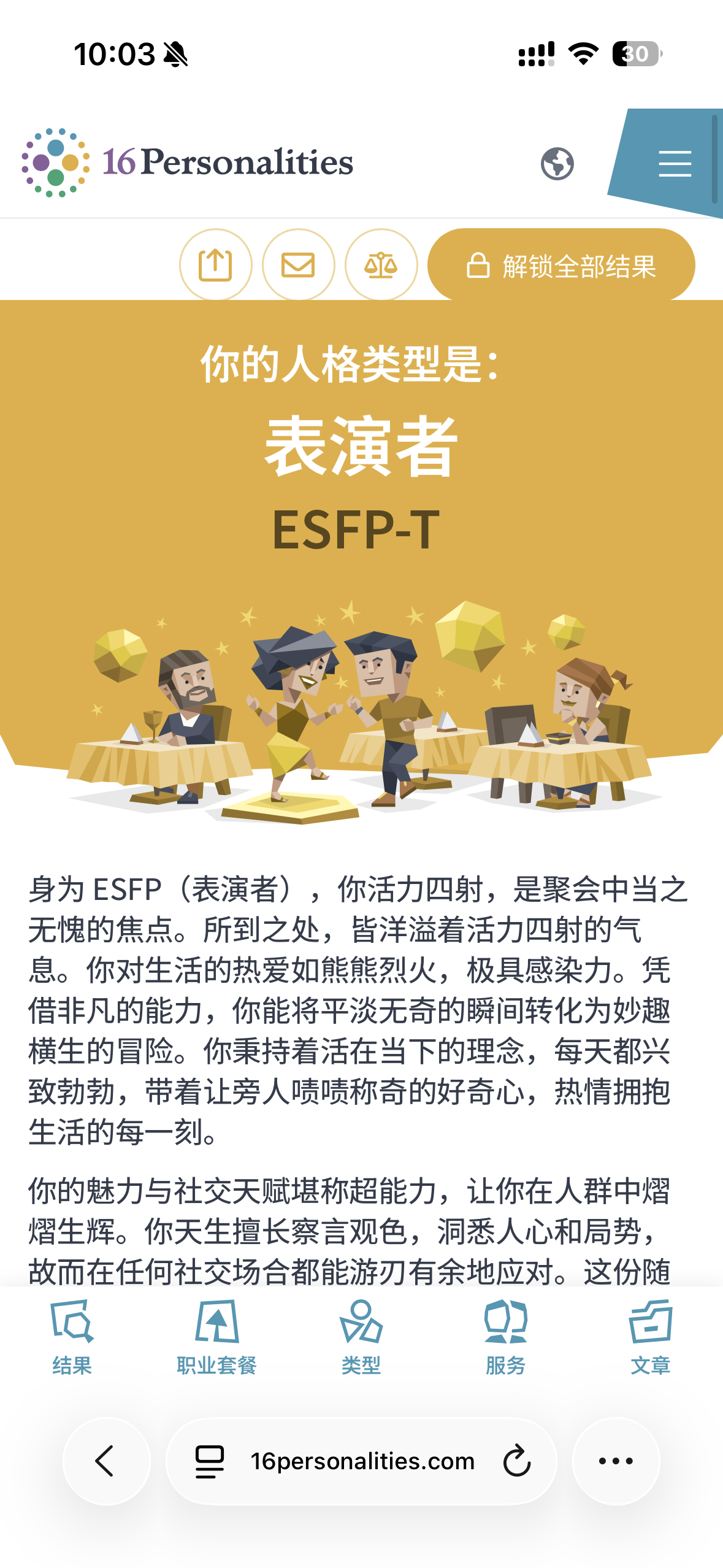 又测测测 