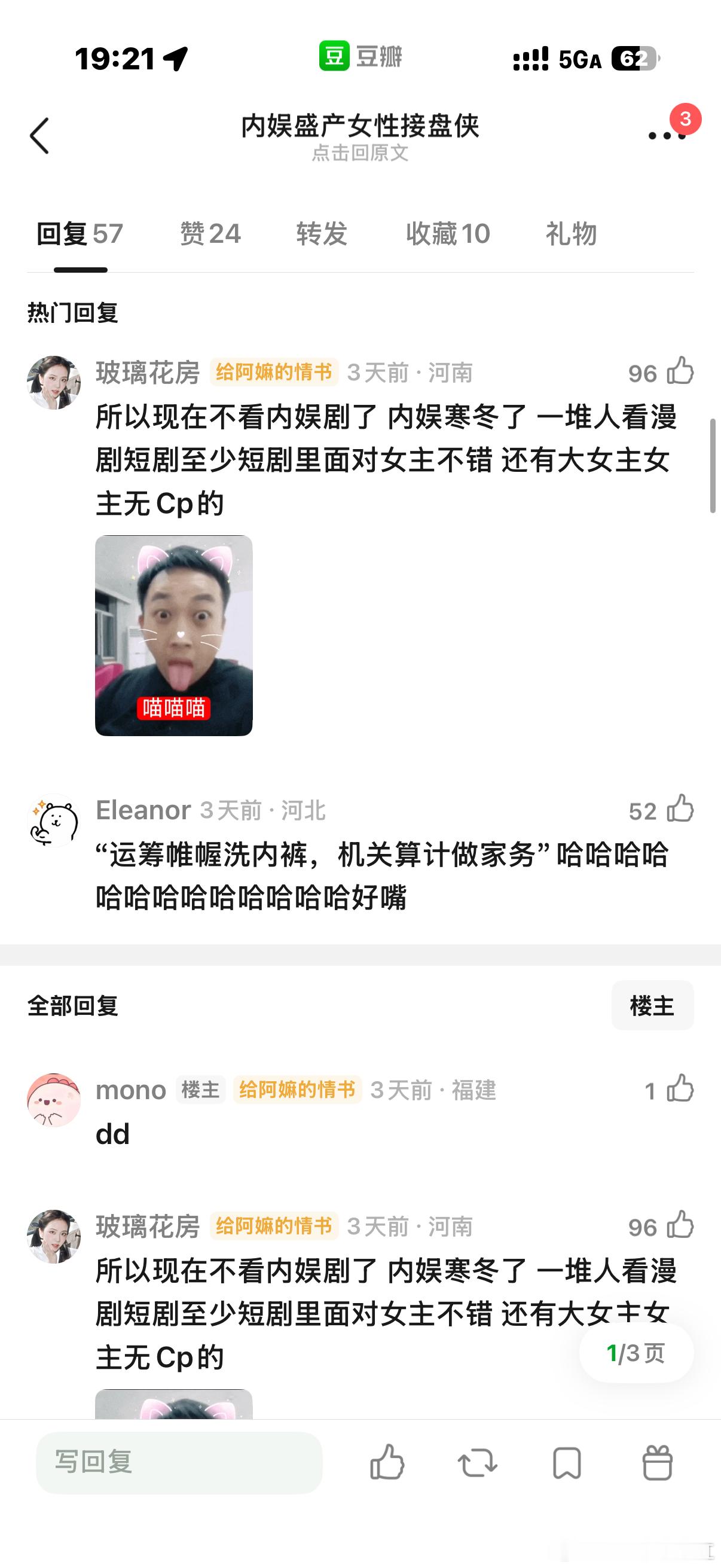 还有人看长剧吗 ​​​