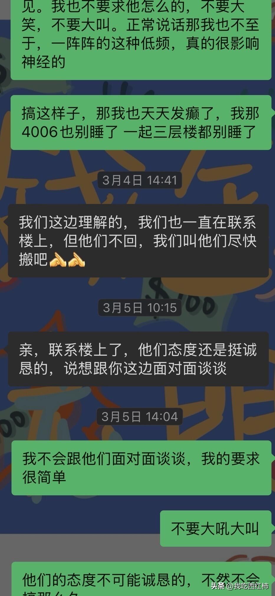 被半夜直播折磨三个月是什么体验
真的想问一句：
住宅小区的深夜直播，真的不需要考