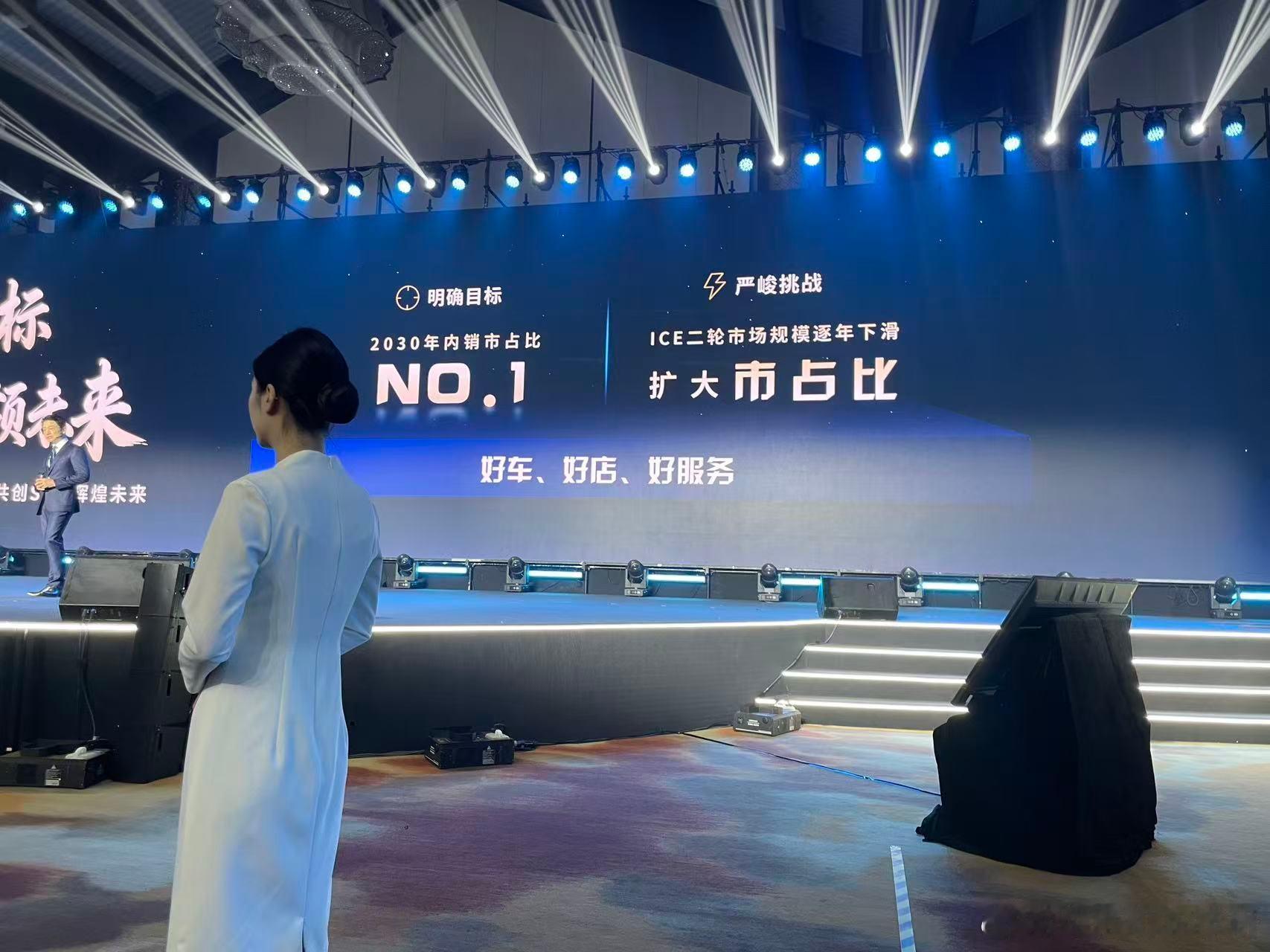 新本说要在2030年做到国内市占率第一，那运营方向也变得清晰明显，一方面大力下沉