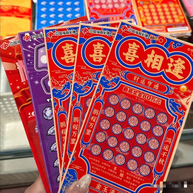 为了验证刮刮乐到底是不是“坑”，一男子直接玩了把大的：豪掷21万多元，把彩票店里