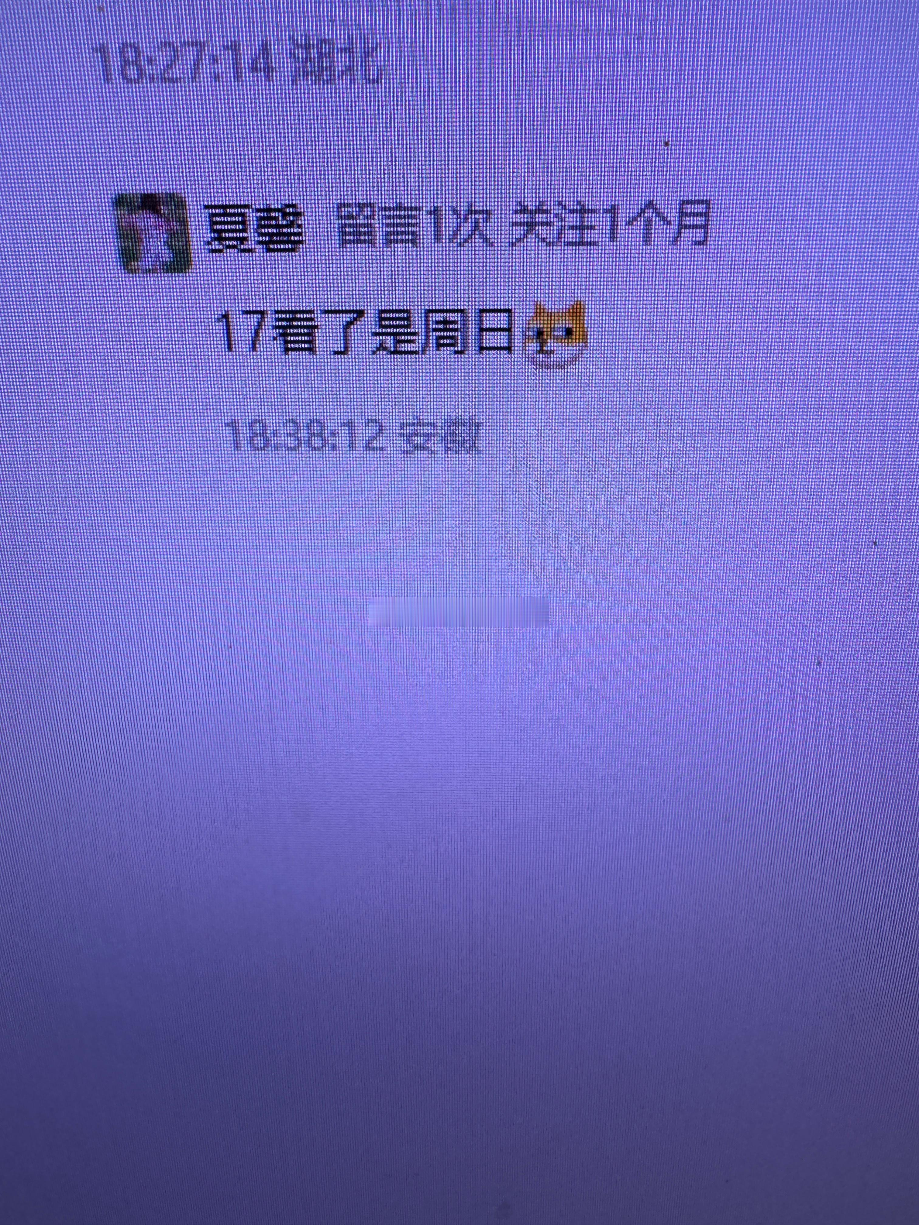 我说17日线补仓。这个神经病说5月17号是星期日。不开盘。还这种阴阳怪气得表情。