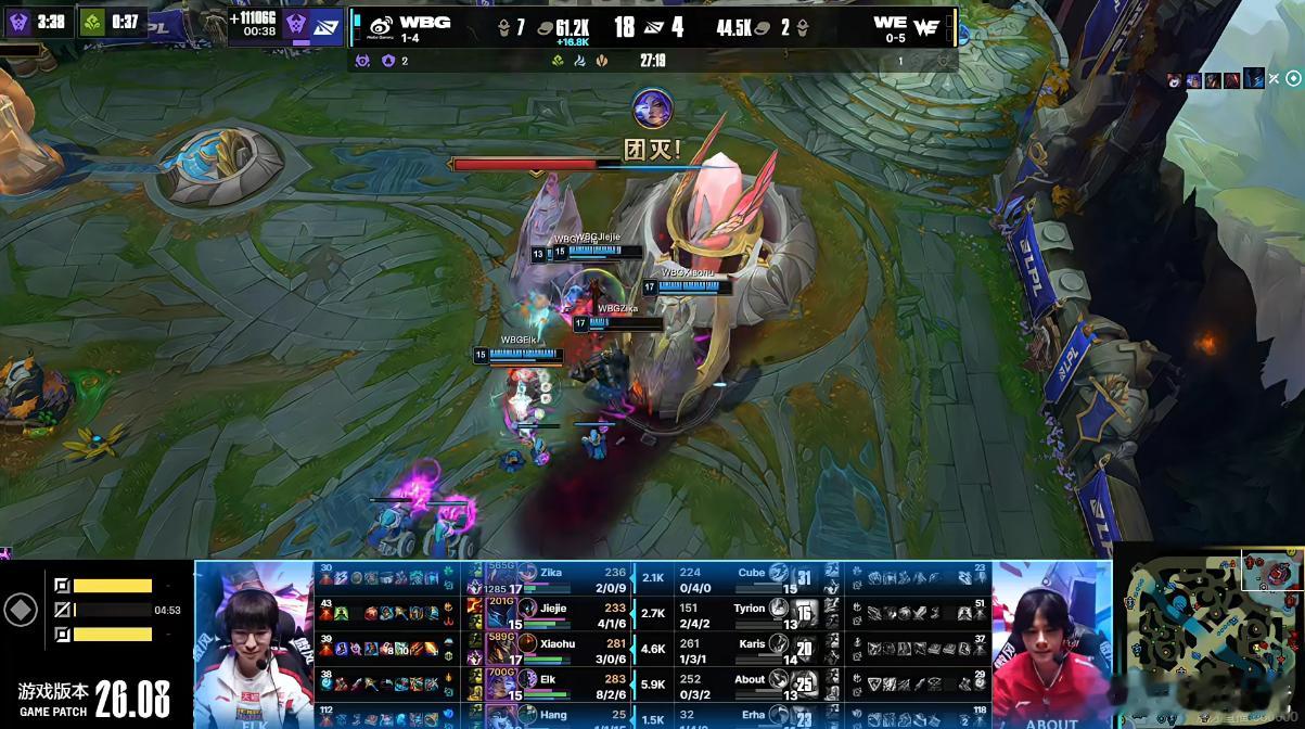 WBG2-0战胜WE，拿到第二胜WBG打WE先下一城WBG第二赛段第二胜wbg战