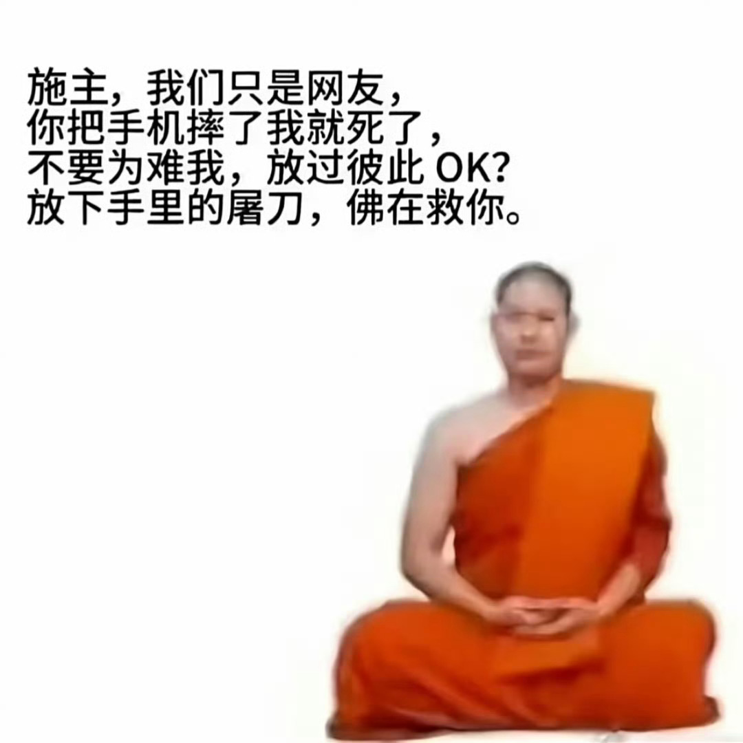 ie对这个剧组真的够苦口婆心了……因为港和内地的各种差异问题也努力适应表示尊重，