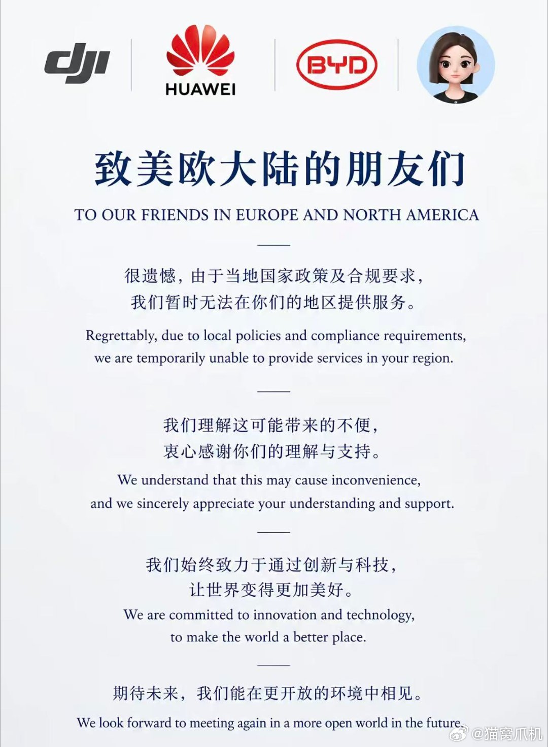 难绷。