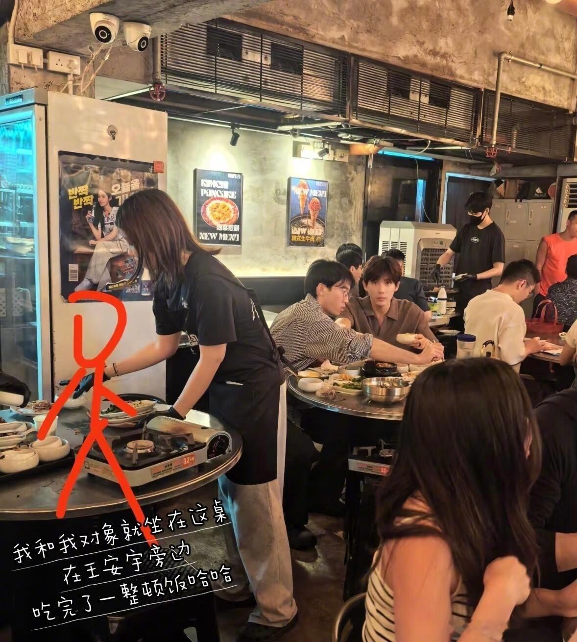 这种偶遇王安宇的活动什么时候轮到我啊！！！香港偶遇王安宇吃烤肉吃烤肉偶遇王安宇