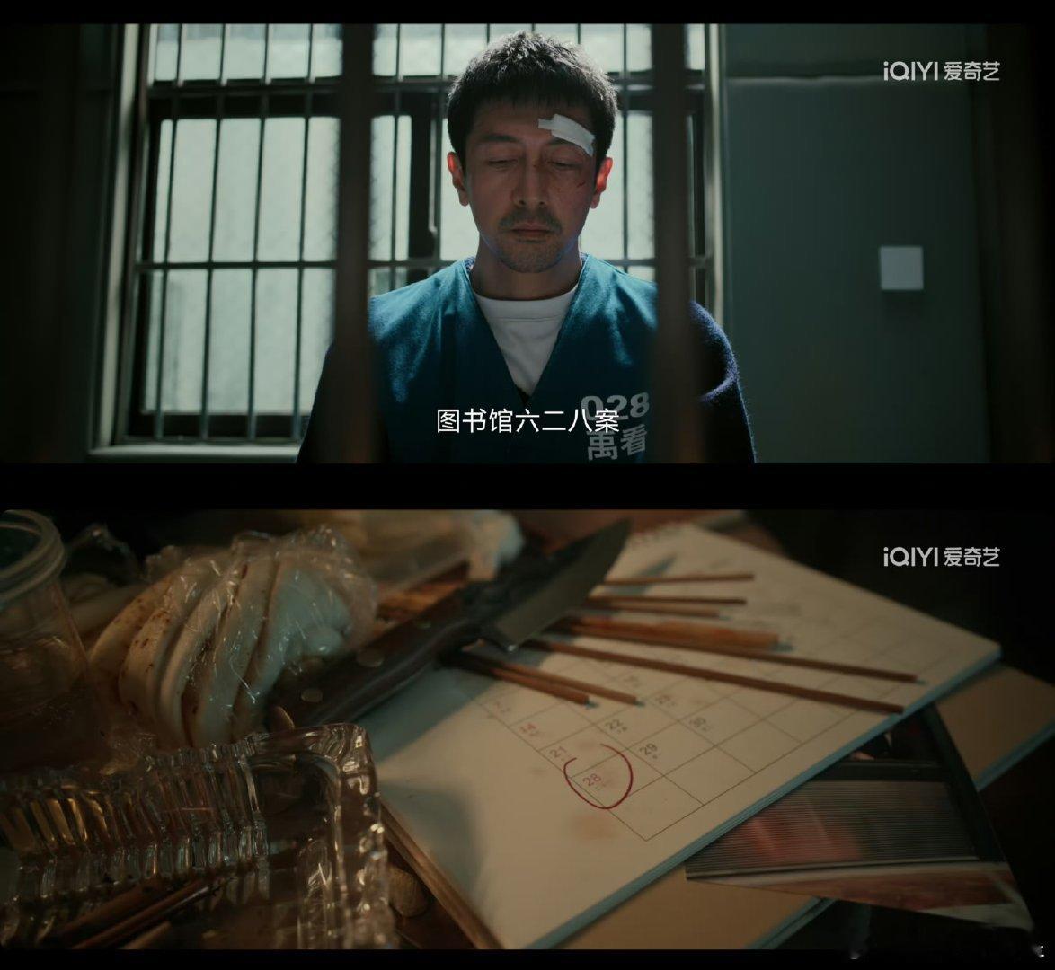 正当防卫 28看个剧愣是看出了数学考试的阴影！28这个数字是编剧的幸运数字吗？还