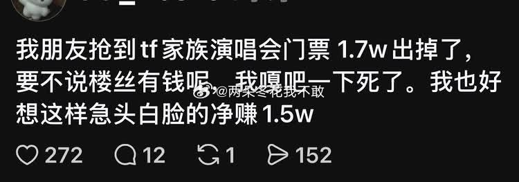 这群韩娱妹完全思敷慕了 
