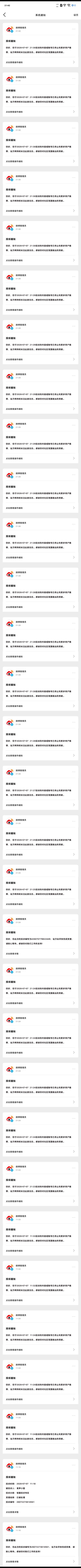 07.07  专栏 · 小鹿📕🍊+反嘿