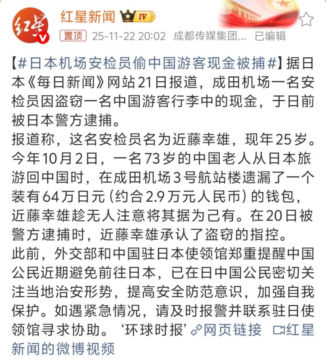 以前都说有小礼而无大义，现在连小礼都没了，还剩啥？ 