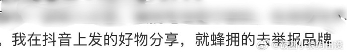 九成美说若若孩子是前男友的.阿渔的渔曝九成美聊天记录有博主曝九成美的聊天记录，自