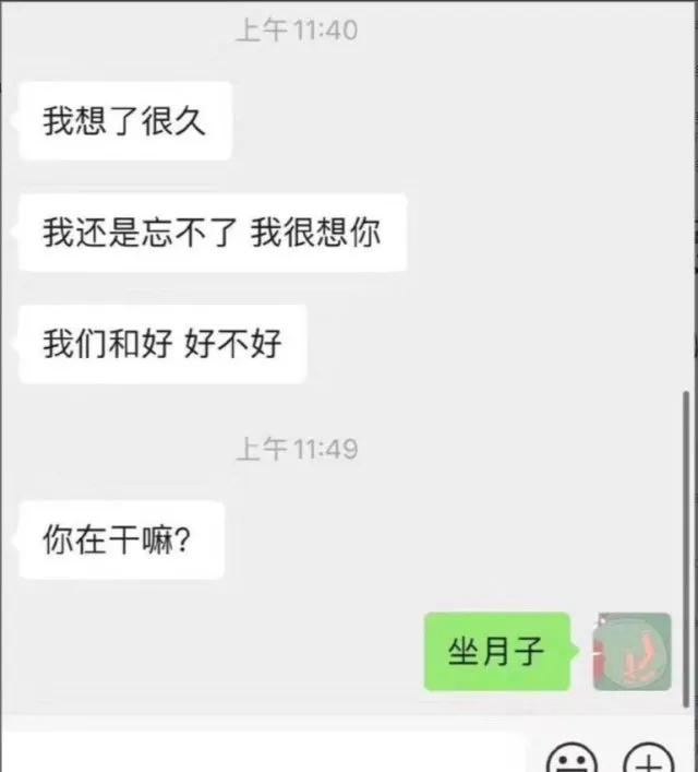 这就……呃……[打脸]