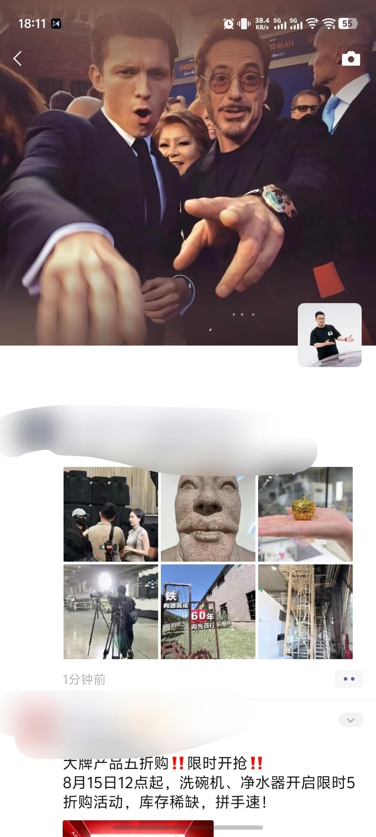 朋友圈永远不会有二次编辑功能这个我是支持的。朋友圈就是记录当下的感受需要二次编辑